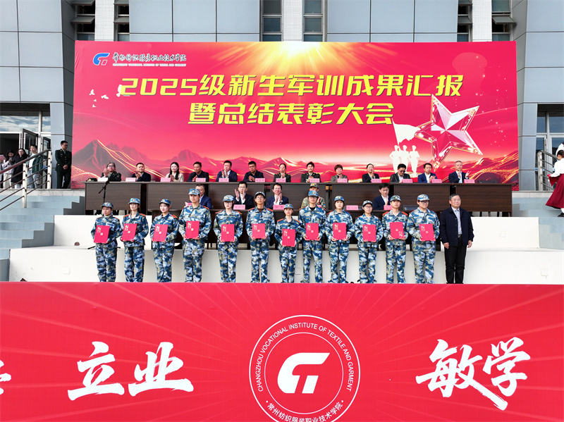 优秀学员、队列标兵、作风纪律标兵及内务标兵