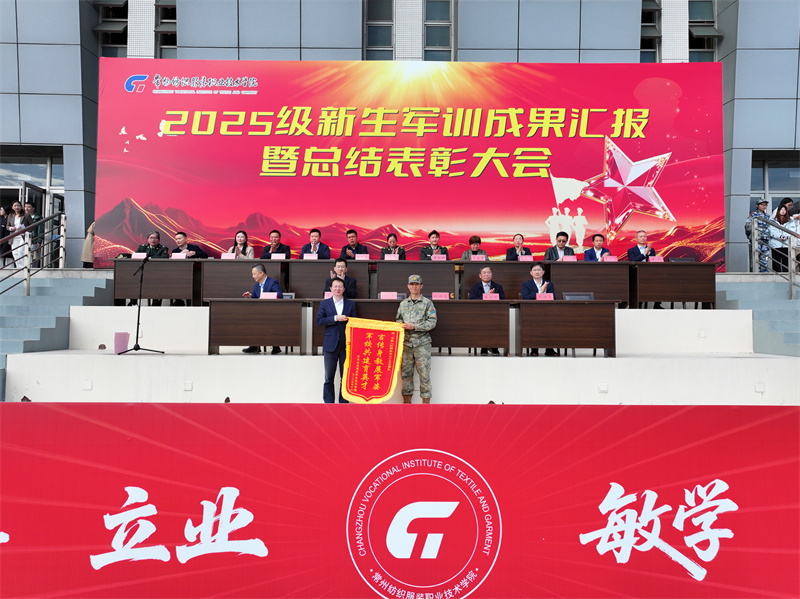 党委副书记、校长洪霄向承训部队赠送锦旗