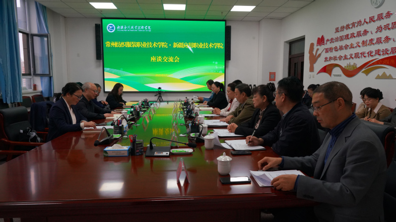 两校交流会现场