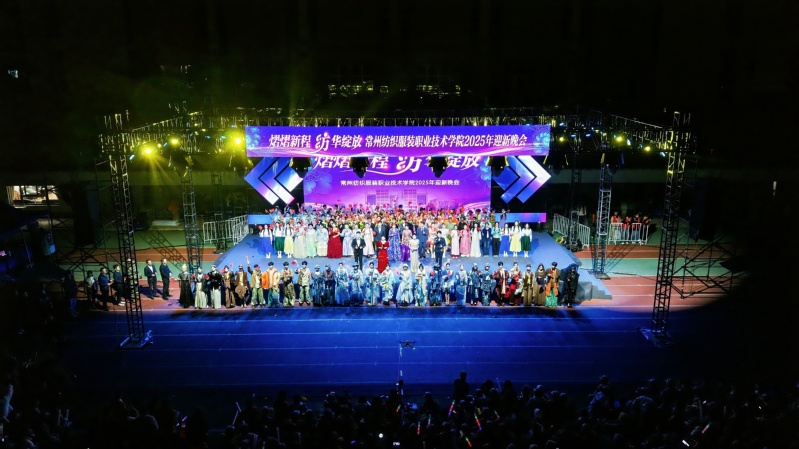 20-迎新晚会现场