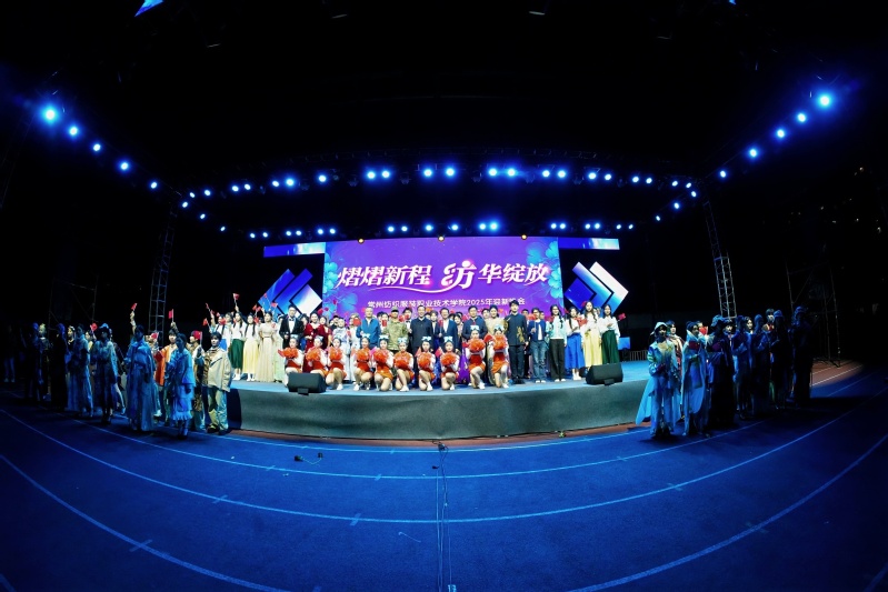 1-迎新晚会现场