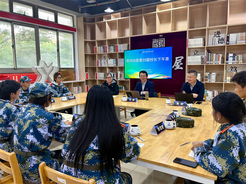 校长下午茶现场